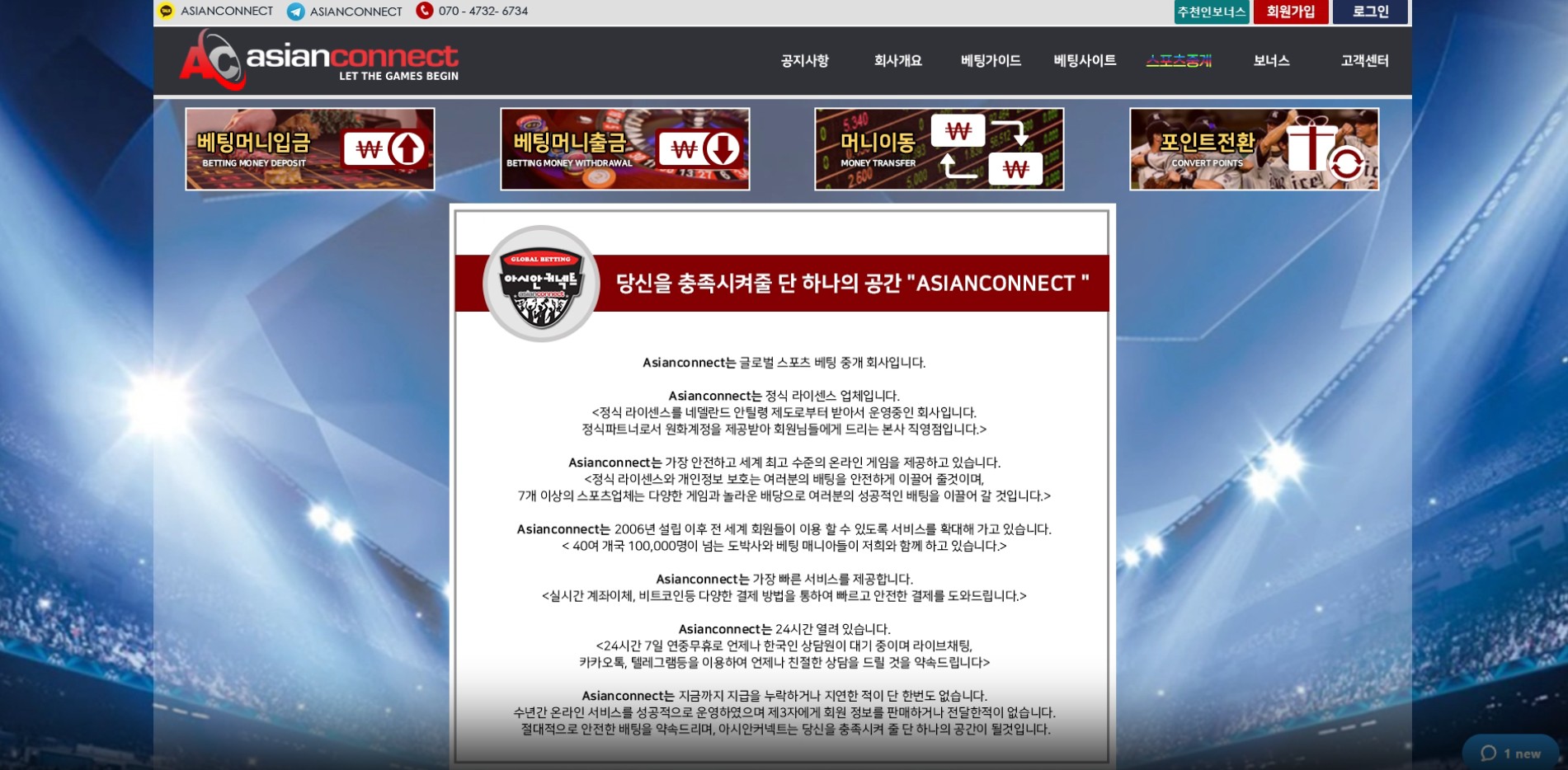[슬롯] 🎰🎰🎰🎰 아시안커넥트 sm6565.com (코드 TM66) 동영상 썸네일