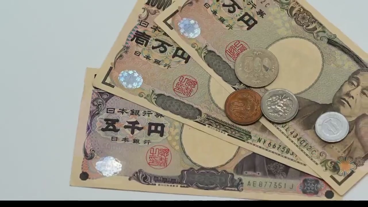 일본은행(BOJ) 4월 환율 개입 시그널과 엔 캐리 청산 폭발력: VIP 카지노 환전 리스크 관리 노하우 동영상 썸네일